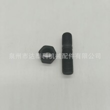 ����������������ϵ����13-6003�����˨