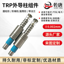 TRPL⌧SUJ2zģǘ˶Ƹ߾ĥ