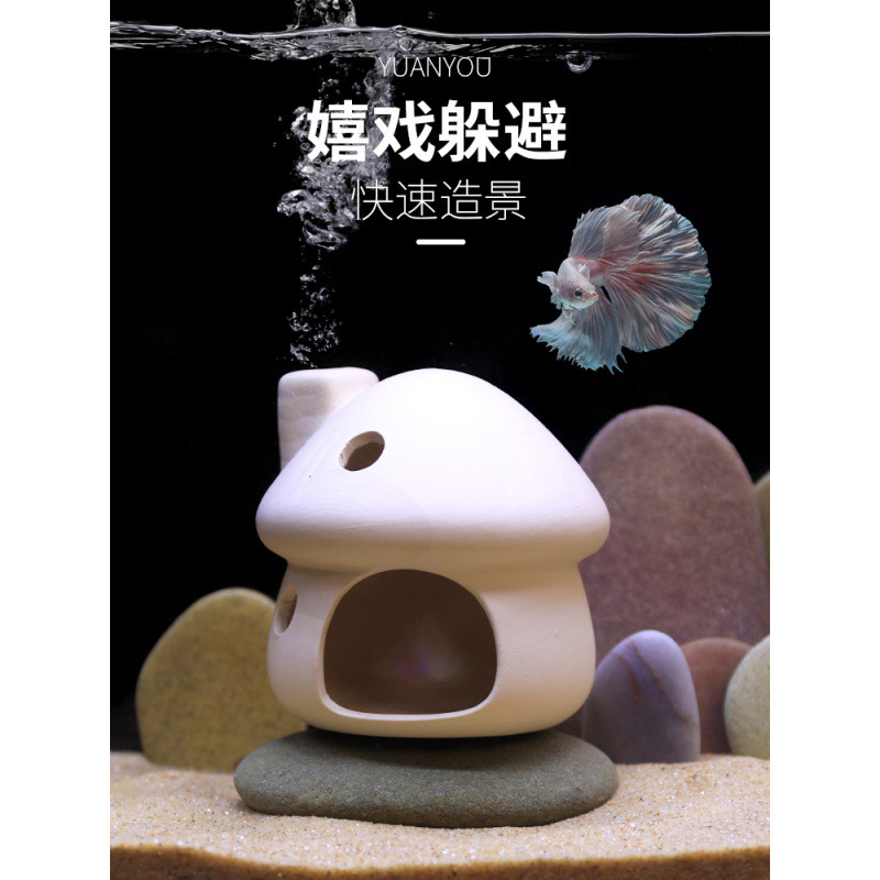 水槽キノコハウス装飾品陶器ポット隠れ家クリエイティブセラミックパッケージ装飾ハウス造園エビの巣エビポット隠れ家|undefined