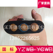 SҹƤ|YCWB 3*120+1*70ƽ| ױ|