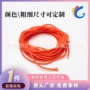 包芯高弹耐磨束口丙纶绳