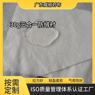 ���l30G��ˮPE��Ĥ�o������q����đ����һ���q�rSPES��q�r��