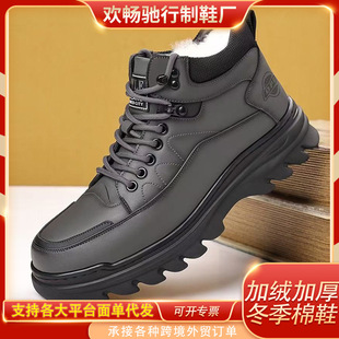 ѩ��ѥ�����ߎͼӽq��Ь��ܛƤܛ�����e��ƤЬ�аְ�Ь��ů�R��ѥ