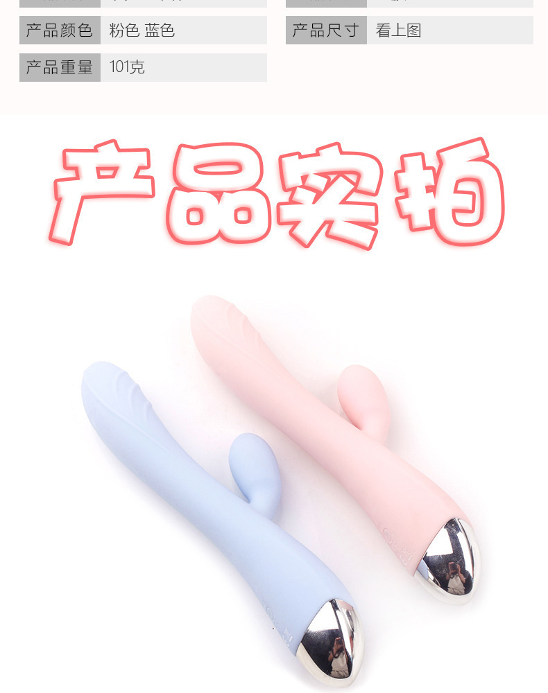 10-Frequency Vibrating Egg Vibrator, Silicone Body Wand, USB Rechargeable, Pink or Blue — detail image 7