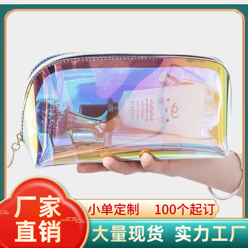 2024 New Colorful TPU Makeup Bag, Laser PVC Lipstick Bag, Waterproof Portable Storage Bag, Thickened Mini Toilet Paper Bag