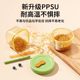 Supplementary Food Box for Babies PPSU Supplementary Food Bowl Non-glass Steamed Fresh-keeping Supplementary Food Tool for Babies Going Out