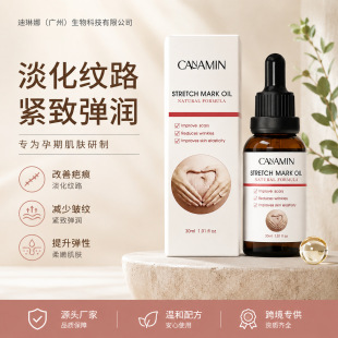 Ƥ�w���y���oBelly oil�����������y�o�w�����y���w�������y��