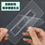 无痕打孔固定卫生间卡扣