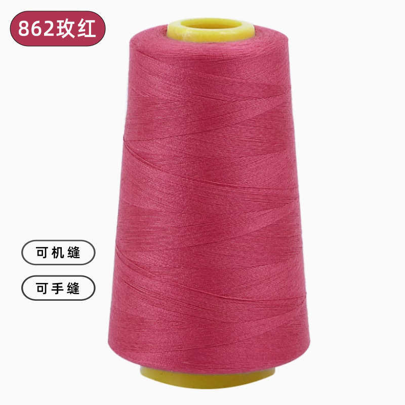 402 딥 로즈 레드