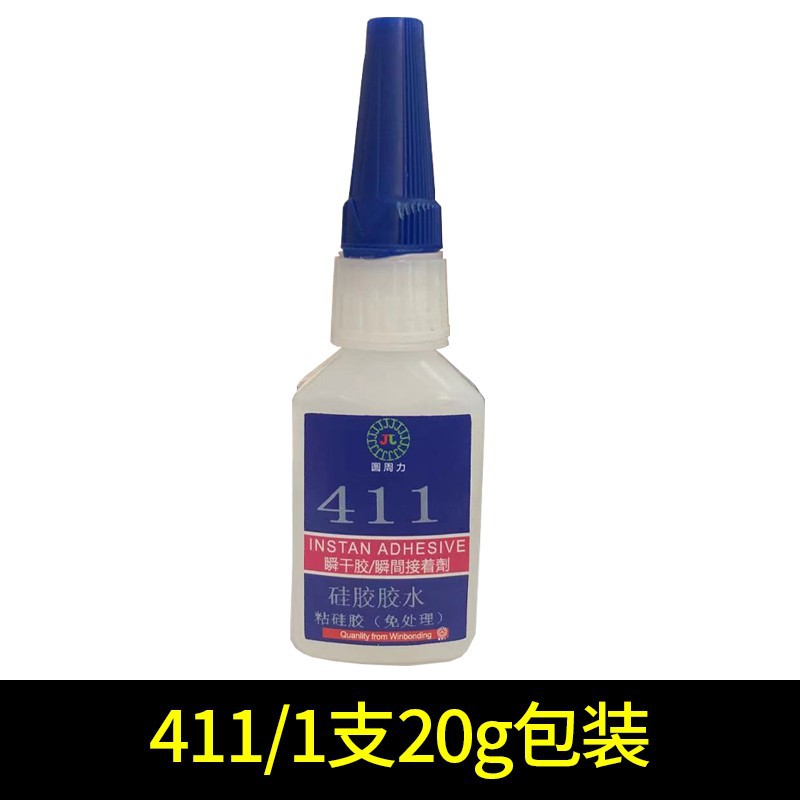 20g 포장 411에는 스포이드가 함께 제공됩니다.