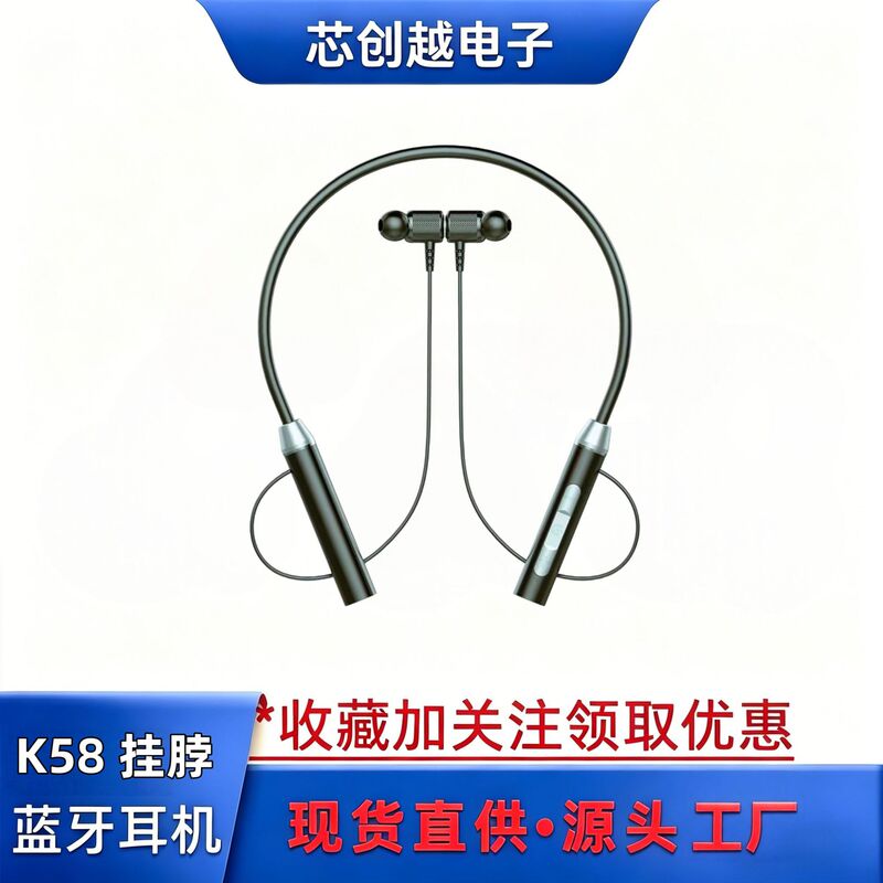 Hanging Neck K58 Wireless Bluetooth Earphones Cross-Border Dual-Ear Stereo In-Ear Magnetic Design Sports Portable Wholesale