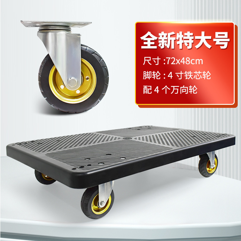 拉货小拖车拉车家用搬运车周转车手推车平板车乌龟车轻便四万向轮|undefined