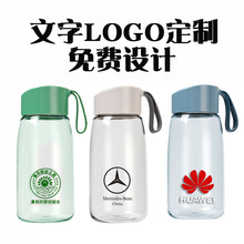 便携2023新款塑料水杯带提绳夏季可爱儿童学生透明喝水杯子随手