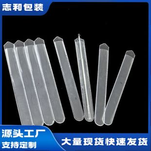 Eva Transparent Packaging Bag for Beauty Needles, Special Opening Bag for Eyebrow Trimming Knife, Long Elbow Tweezers, Eva Plastic Packaging Bag