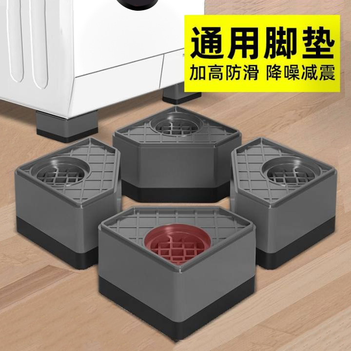 家庭用洗濯機冷蔵庫のフロアマット棚の滑り止めが高くなります。|undefined