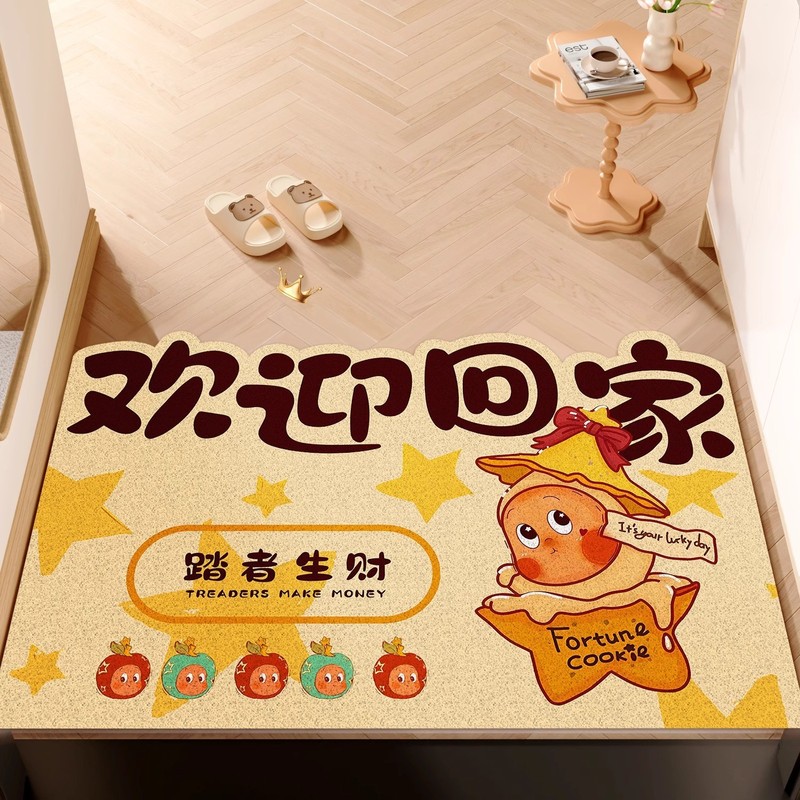 卡通星星人入户门地垫家用进门玄关蹭土耐脏防滑脚垫pvc丝圈地垫|undefined