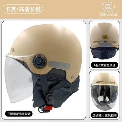 Motosiklet kaskı (dəbilqə) | Women, Winter Warm Motorcycle Riding - 3c-certification-khaki-color-high-definition-long-mirror