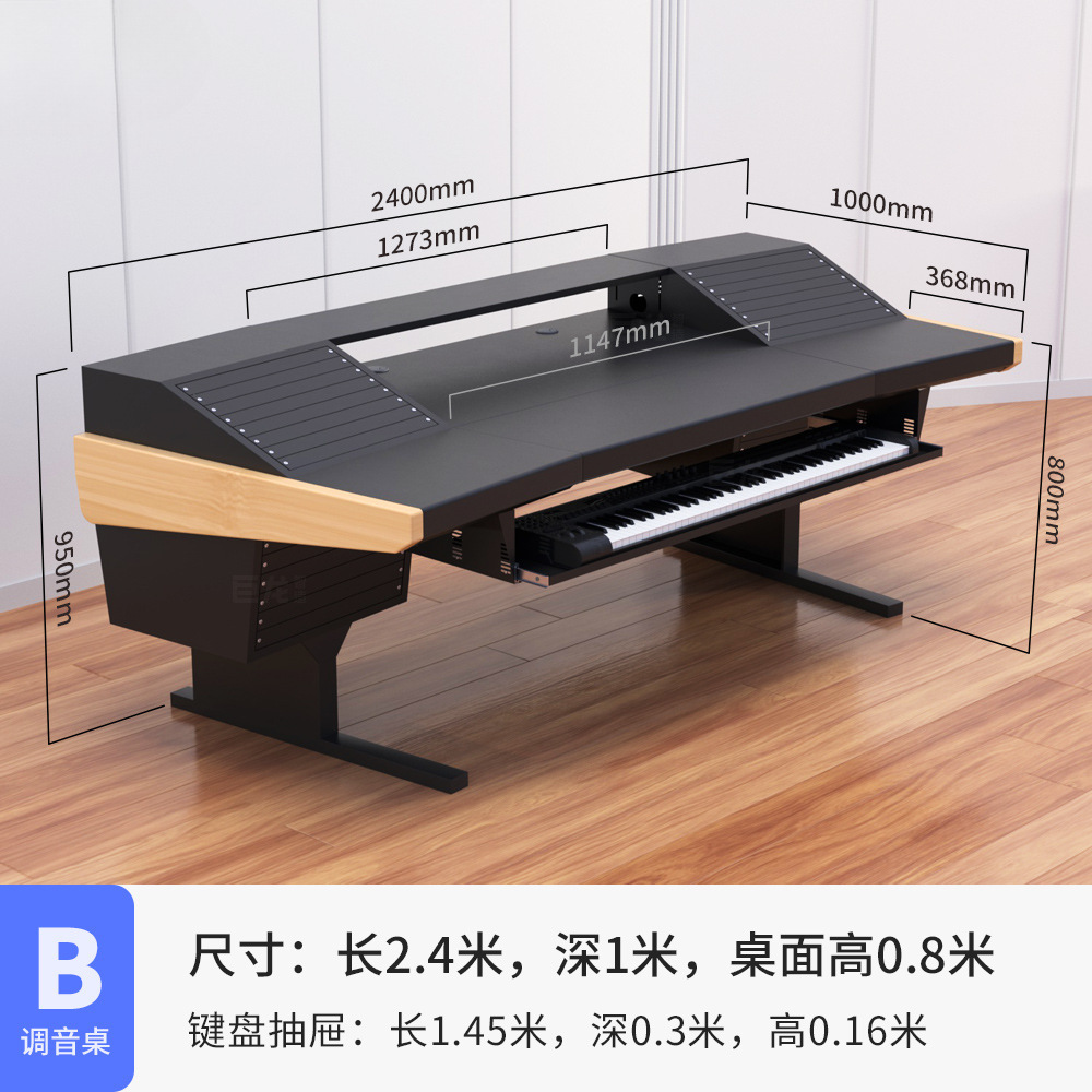 B형(곡선형) 2.4x 1.0m