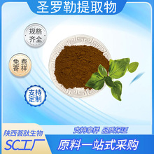 }_ȡ/ }_շ/ҺˮʳƷԭϏSҬF؛10:1