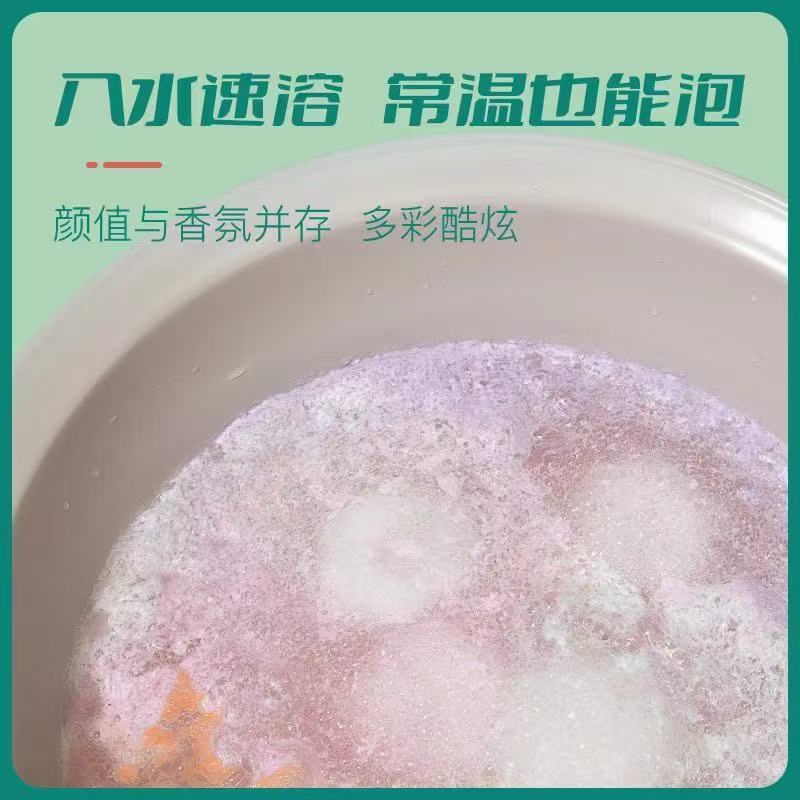 暴汗足浴丸泡脚丸艾草家用泡脚植物精油成分足部护理球保健手作球|undefined