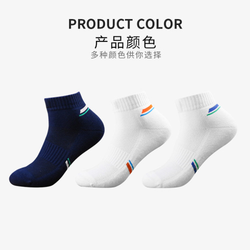 yy badminton socks mid-tube towel bottom thickened cotton socks for men and women sports basketball socks breathable outdoor tennis socks