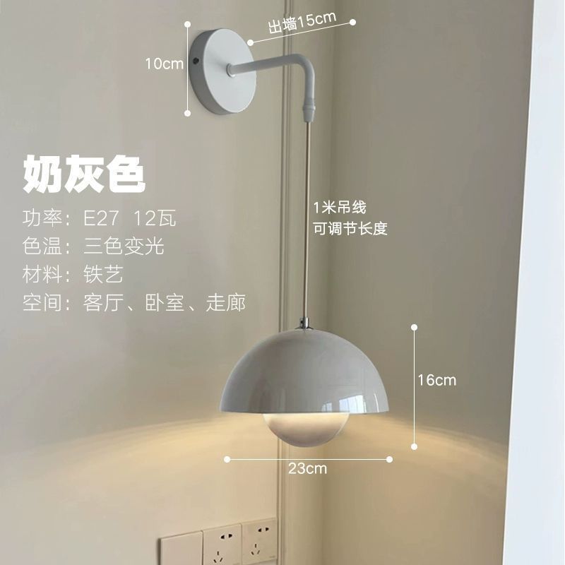 Bóveda de cama de dormitorio, lámpara de pared, protección ocular, sala de estudio, pared de fondo, nórdico, ambiente de estilo crema francés minimalista moderno