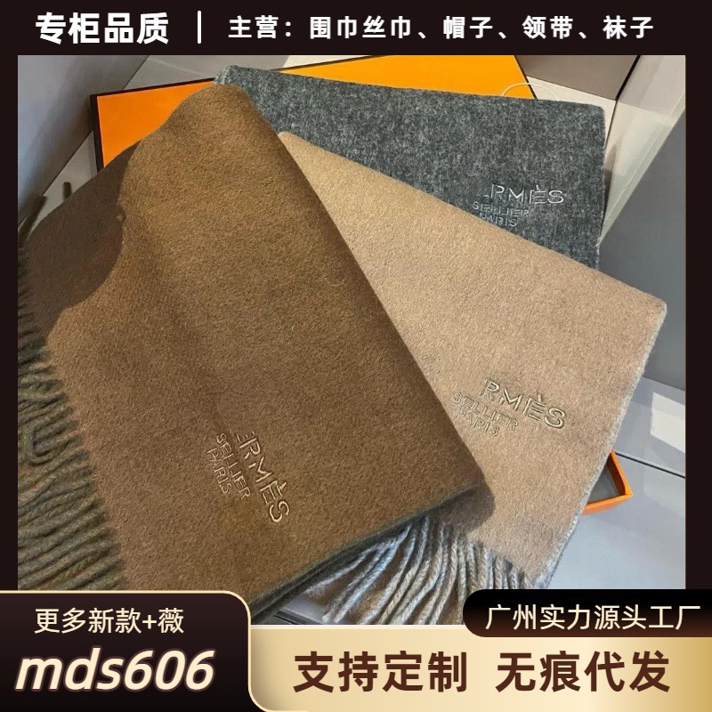 Majia 24 Autumn and Winter New Korean Style Basic Wool Scarf Pure Color Embroidered Tassel Men and Women 30*180cm