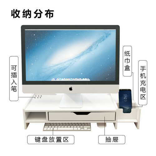 Desktop computer height increaser storage rack office laptop drawer keyboard heightening storage rack monitor stand