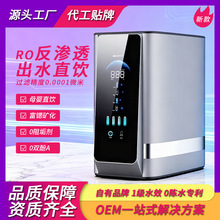 �m�Ã�ˮ�����ô�����600Gֱ�ˮ�C���B͸��ˮ���ܟoͰRO��ˮ�C��