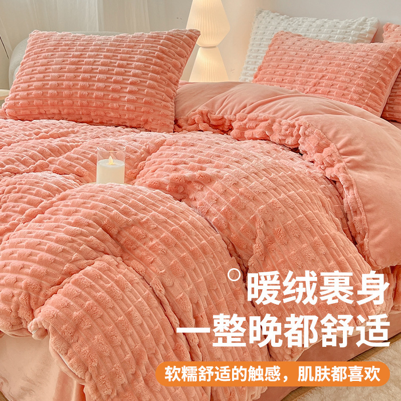 Luz de lujo de alta calidad conejo de peluche de cuatro piezas de cama de invierno engrosado sábanas de coral de leche colchón de cama de estilo de cama