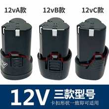 ?12v�����늳�12������荟o��늄��ݽz����D16.8v�֘���