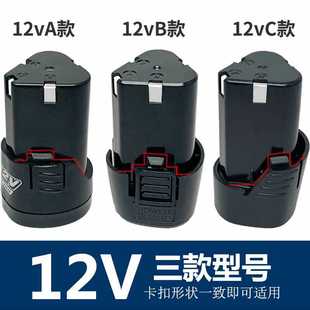 ?12v�����늳�12������荟o��늄��ݽz����D16.8v�֘���