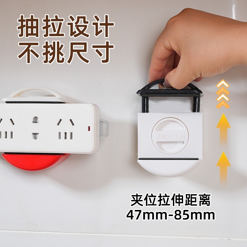 New model power strip holder, no-drill wall-mounted remote control socket organizer, wall-mounted power strip cable organizer New model power strip holder, no-drill wall-mounted remote control socket organizer, wall-mounted power strip cable organizer