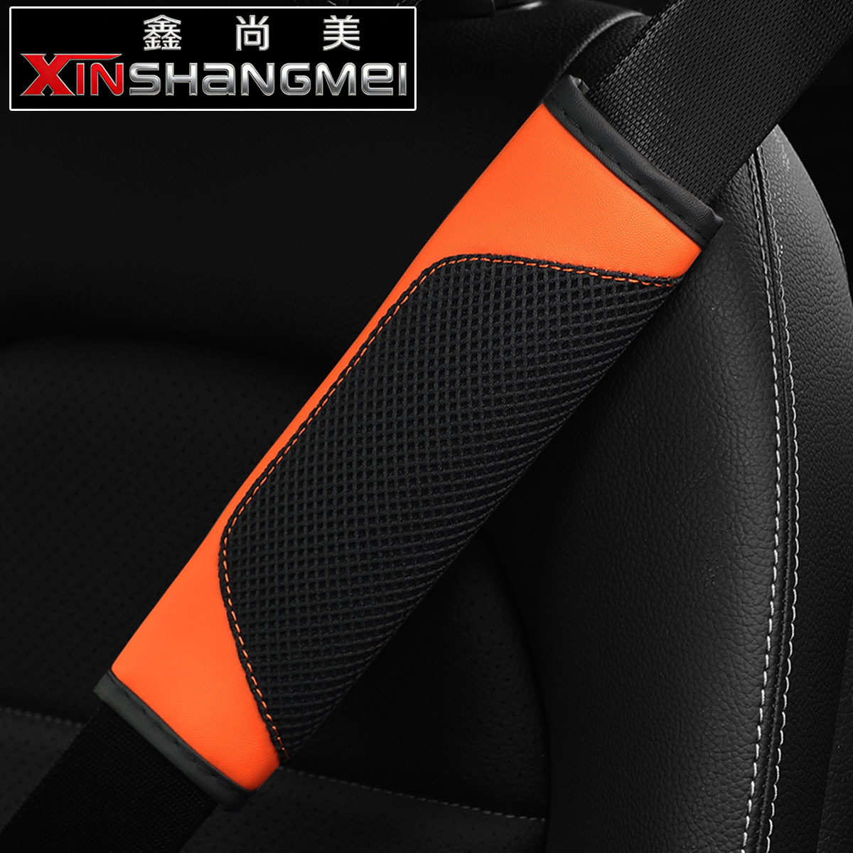Pu Leather Three-Dimensional Breathable Mesh Shoulder Pads New Style Seatbelt Decoration Car Accessories Cross-Border E-Commerce Aliexpress