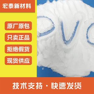 pvc SG-5 , Pipe Grade Polyvinyl Chloride, PVC Power��resin