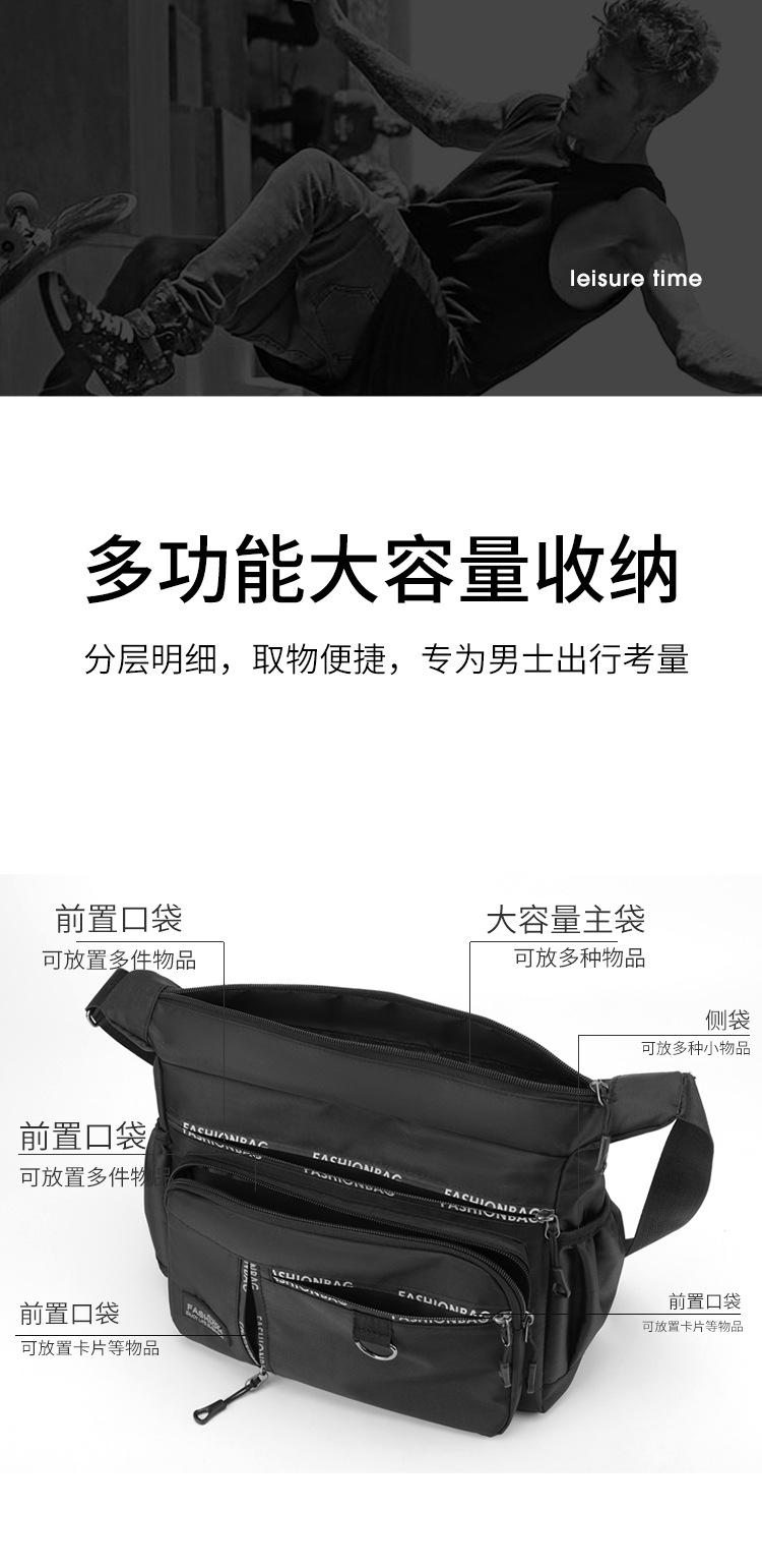 New 2024 men's bag, large-capacity casual men's crossbody bag, waterproof single-shoulder bag, multi-layered business versatile travel bag undefined