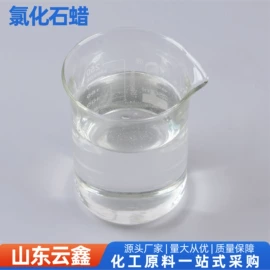 纺织柔软剂;增塑剂;合成材料助剂
