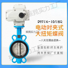 늄ӵ��y D971X 늄ӌ��Aʽ���y 늄��yDN40 50 65 80 100 -DN500