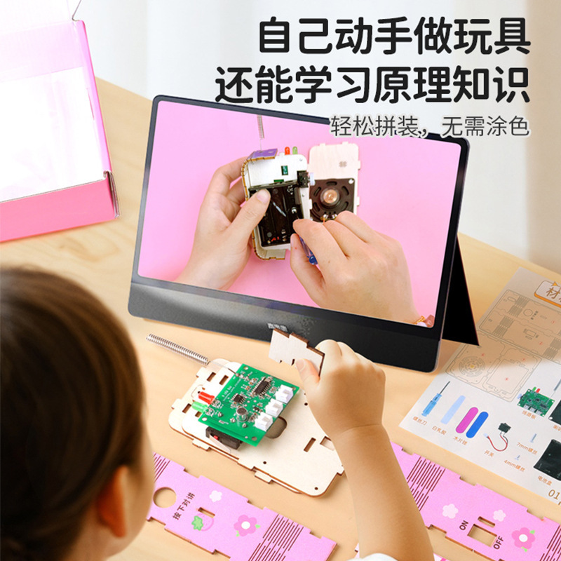 DIY子供用インターホン科学技術小制作アニメの板を組み合わせて親子科教益智玩具子供プレゼントを作ります。|undefined