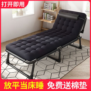 Outdoor Folding Single Bed for Nap, Home Recliner, Portable Military Beach Bed, Adult Companion Bed