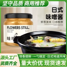 调味酱;其他调味品;其他果酱