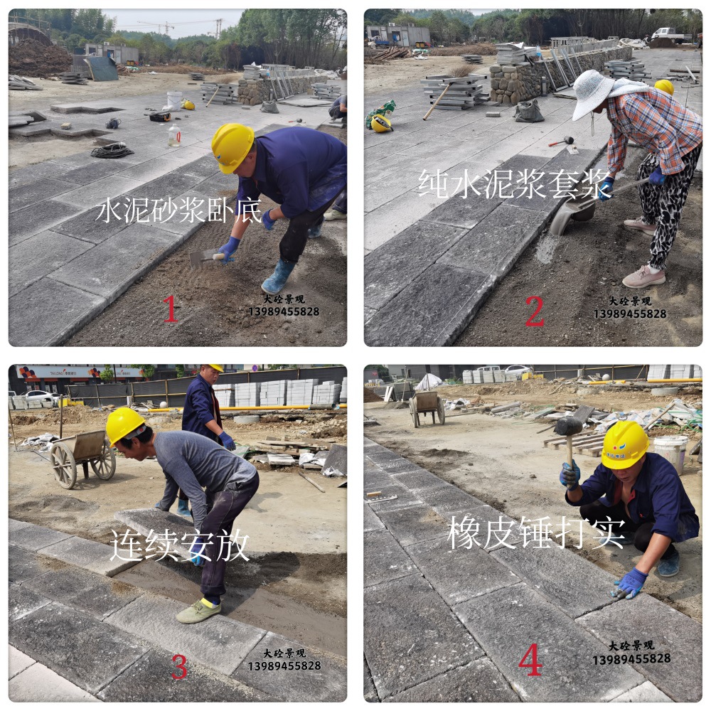 PC仿古石板老石板旧石板条石古建铺装中式园林铺装PC道板砖