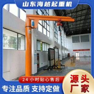 Manufacturers Supply Bzd Type Fixed Column Cantilever Crane 1 Ton 2 Ton 3 Tons Can Be 360 ° Swivel for Indoor and Outdoor Hoisting