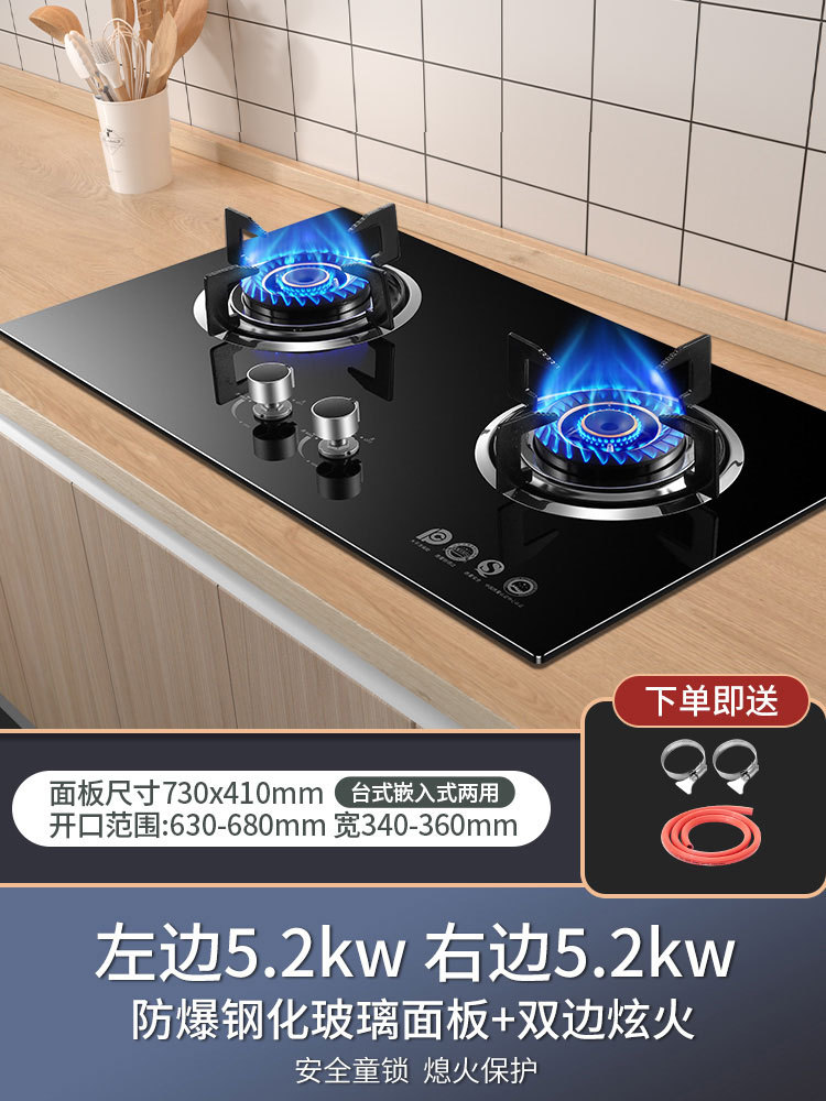 업그레이드된 5.2kw 양면 눈부신 화로 + 강화유리 패널 [화염 차단 보호]