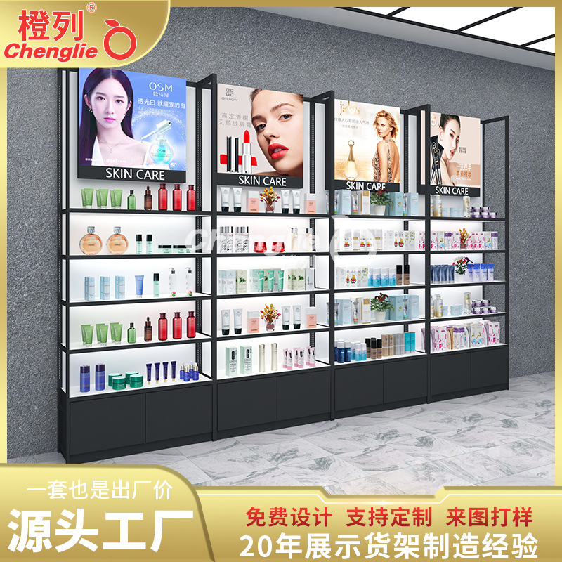 化妆品展示柜商场中岛烤漆展柜高级感产品展示架美甲商品墙角货架