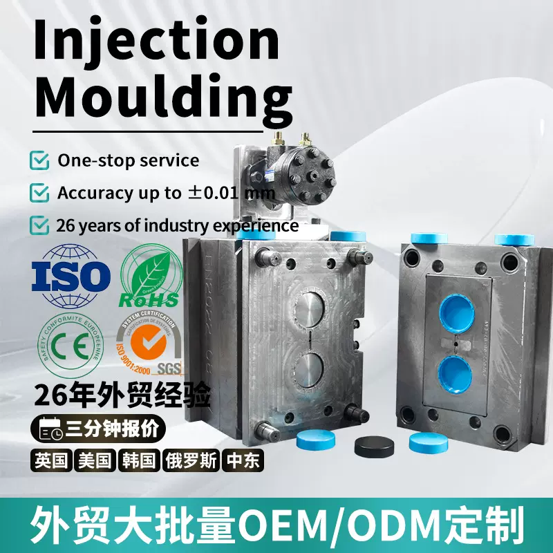 PEEK塑料模具设计PSU注塑塑胶精密连接器插接件汽车零件注塑模具