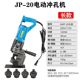 Long angle steel punching machine (with 5 pairs of molds)