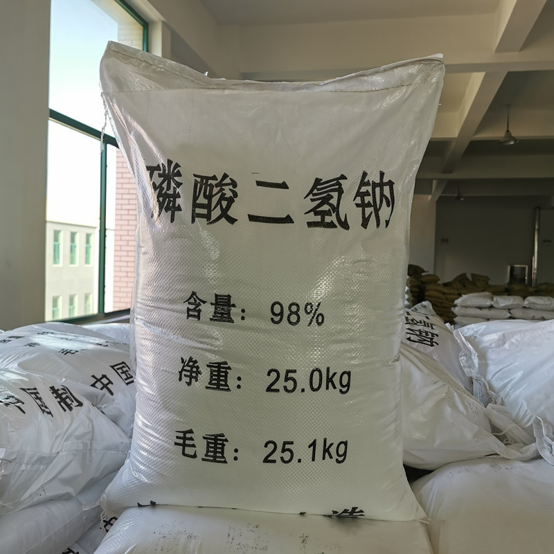 现货供应工业级98磷酸二氢钠缓冲剂测定镁污水处理高含量分析纯