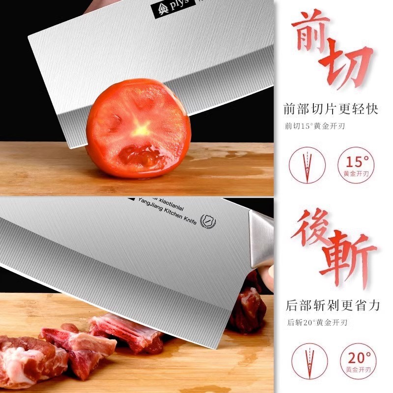 Cuchillo de cocina, cuchillo de cocina, cuchillo de corte de doble propósito, cuchillo de cocina, cuchillo de corte de hueso doméstico duradero, cuchillo de corte de cocina ultra rápido, cortador afilado