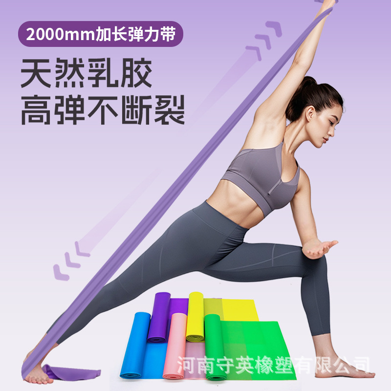 Yoga Resistance Bands Fitness Resistance Stretching Bands Elastic Bands Manufacturer Sports Resistance Bands Dance Resistance Ropes Multiple Sizes